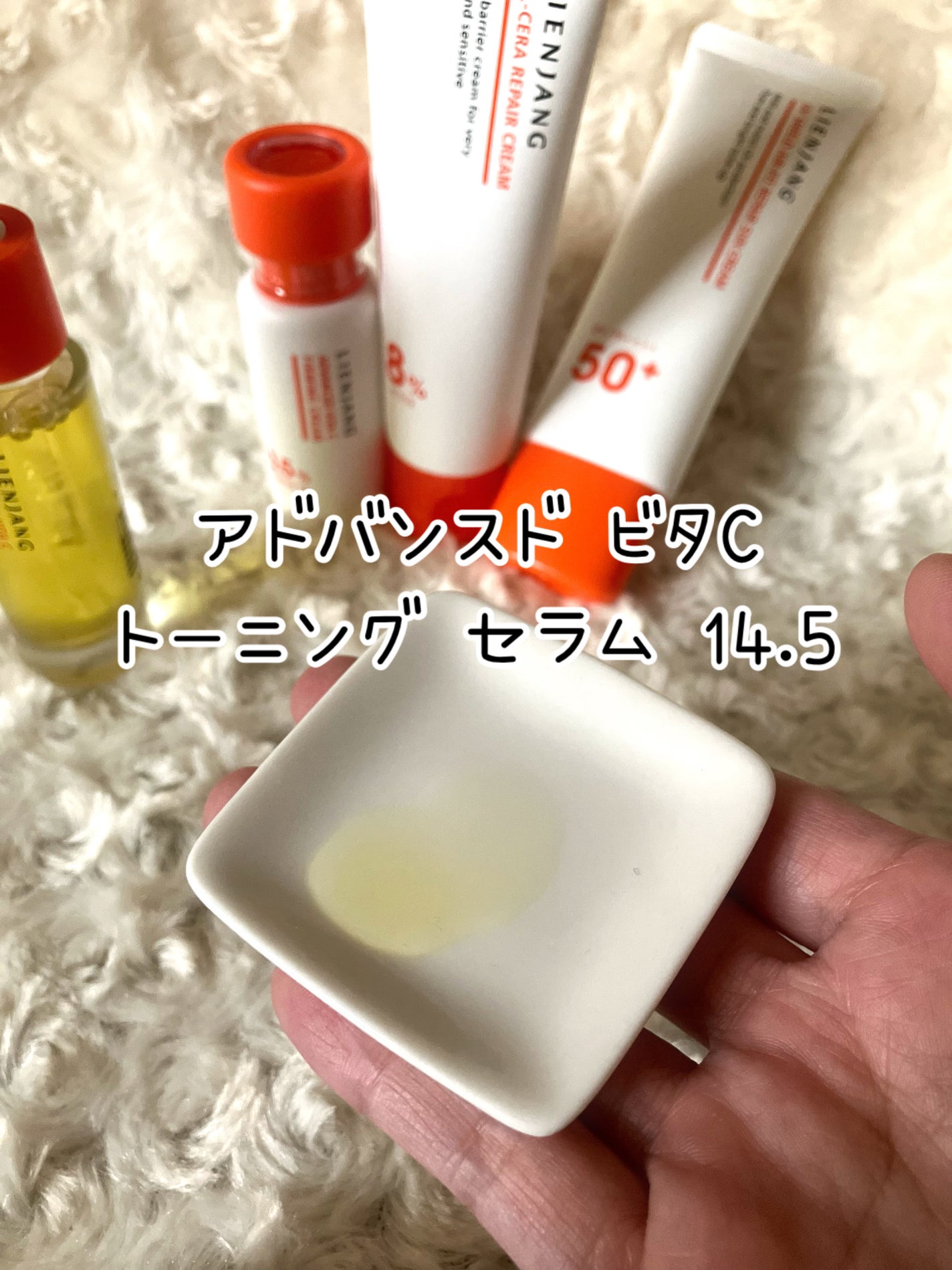 もなか on LIPS 「LIENJANGリエンジャン(@lienjang_cosme...」(2枚目)