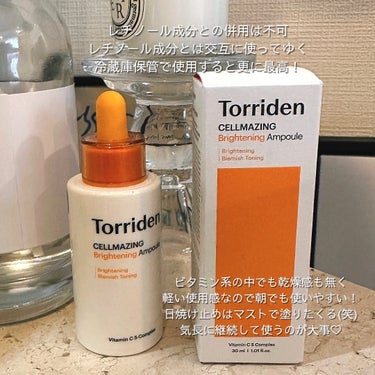 セルメイジンセンテラアンプル/Torriden/美容液を使ったクチコミ（3枚目）