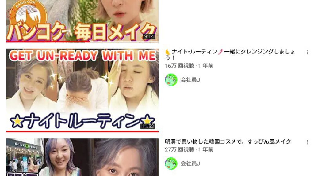 ミセラークレンジングウォーター ブライトアップ/ビフェスタ/クレンジングウォーターを使ったクチコミ（2枚目）