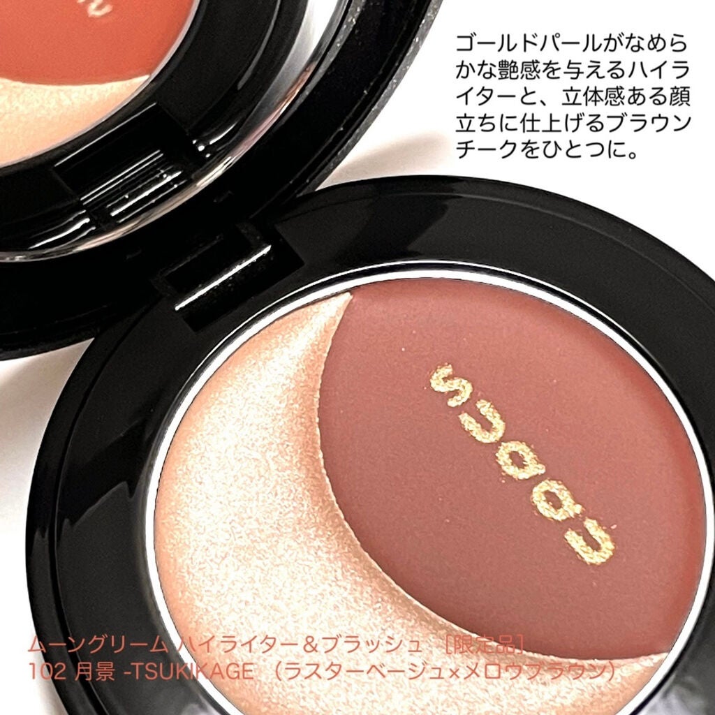 シグニチャー カラー アイズ/SUQQU/アイシャドウパレットを使ったクチコミ(5枚目)