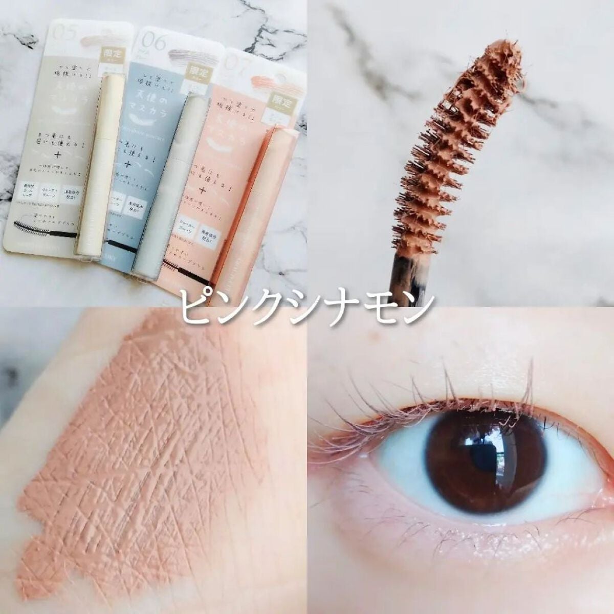 ラッシュ&アイブロウマスカラ/KIREI FACTORY/マスカラを使ったクチコミ(4枚目)