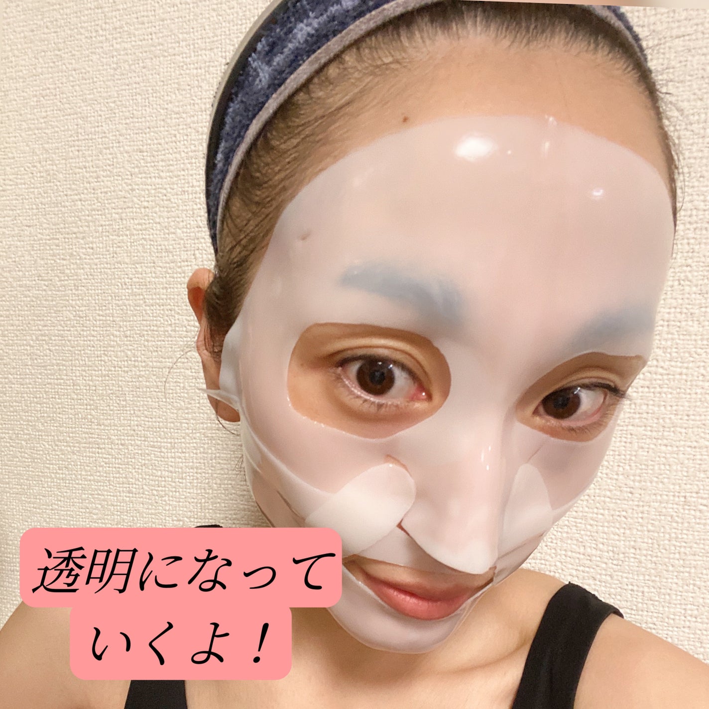 バイオコラーゲンリアルディープマスク/Biodance/シートマスク・パックを使ったクチコミ(5枚目)