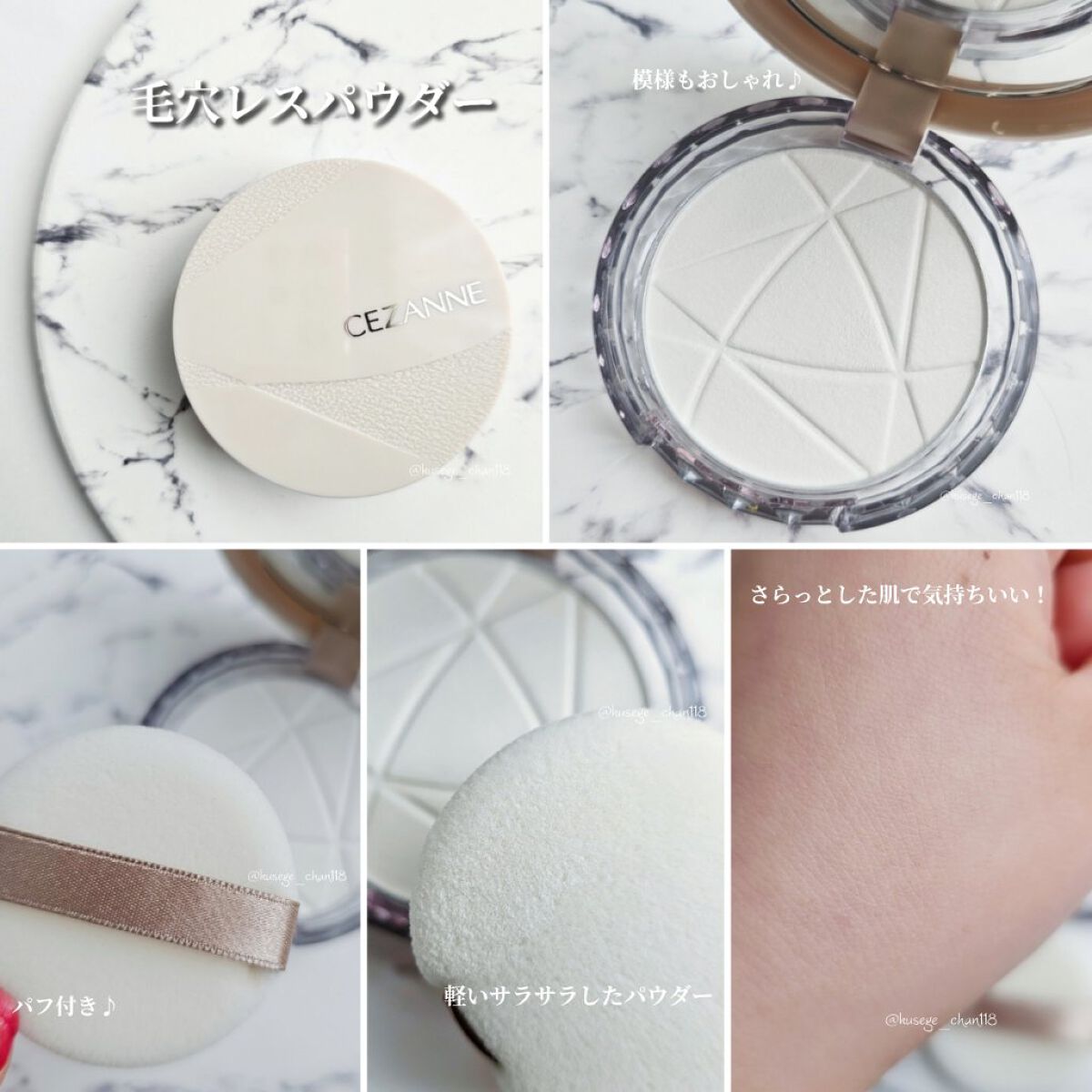 毛穴レスパウダー/CEZANNE/プレストパウダーを使ったクチコミ（3枚目）