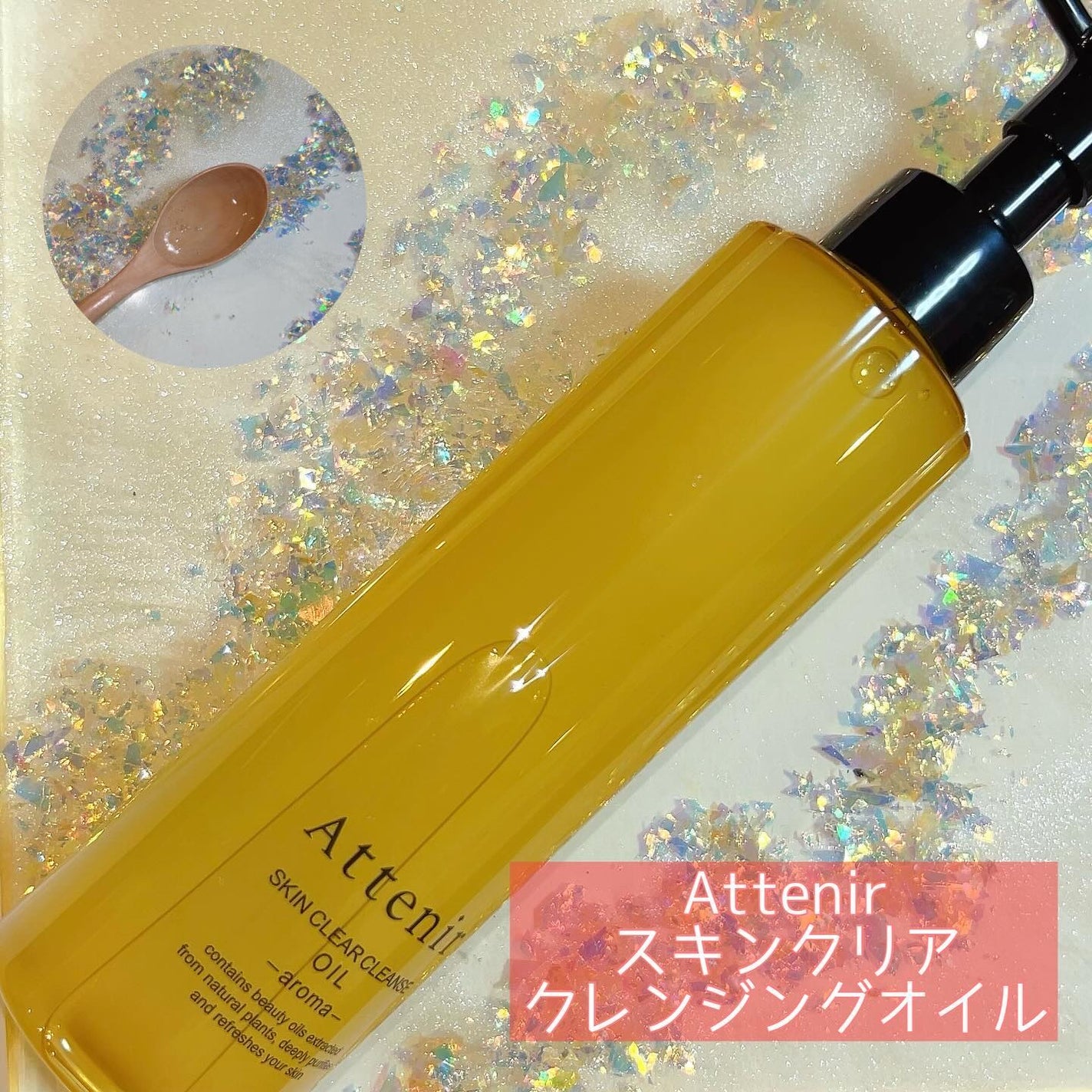 ソフィーナ iP ベースケア セラム<土台美容液>/SOFINA iP/美容液を使ったクチコミ(4枚目)