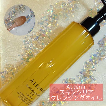 ソフィーナ iP ベースケア セラム<土台美容液>/SOFINA iP/美容液を使ったクチコミ(4枚目)