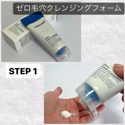 ゼロ毛穴パッド 2.0/MEDICUBE/トナーパッドを使ったクチコミ(4枚目)