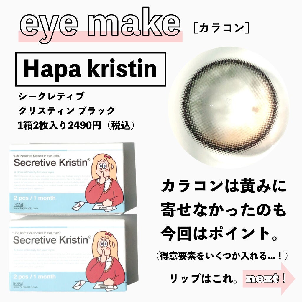 リアルクローズシャドウ/excel/アイシャドウパレットを使ったクチコミ(5枚目)