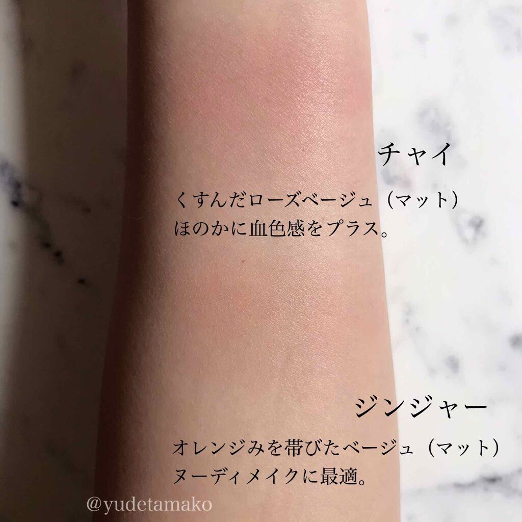 ブラッシュ カラー インフュージョン/ローラ メルシエ/パウダーチークを使ったクチコミ（2枚目）