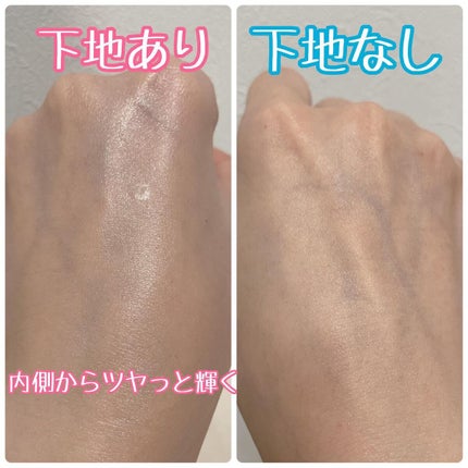 UVプライマー/UUUNI/日焼け止めクリームを使ったクチコミ(4枚目)