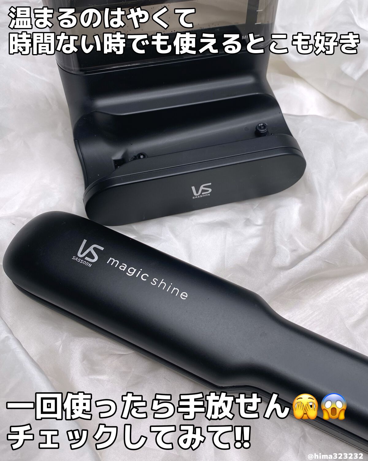 ひまちゃん /垢抜けの参考書 on LIPS 「他の投稿もみてね😚▶︎@hima323232【驚き】〜美しいス..」(5枚目)