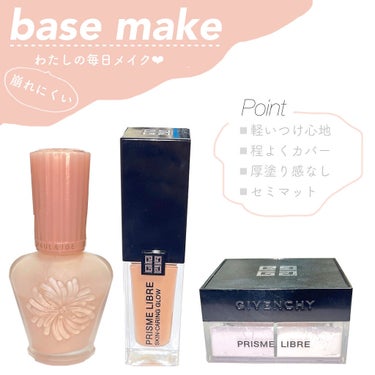 モイスチュアライジング ファンデーション プライマー/PAUL & JOE BEAUTE/化粧下地を使ったクチコミ（1枚目）