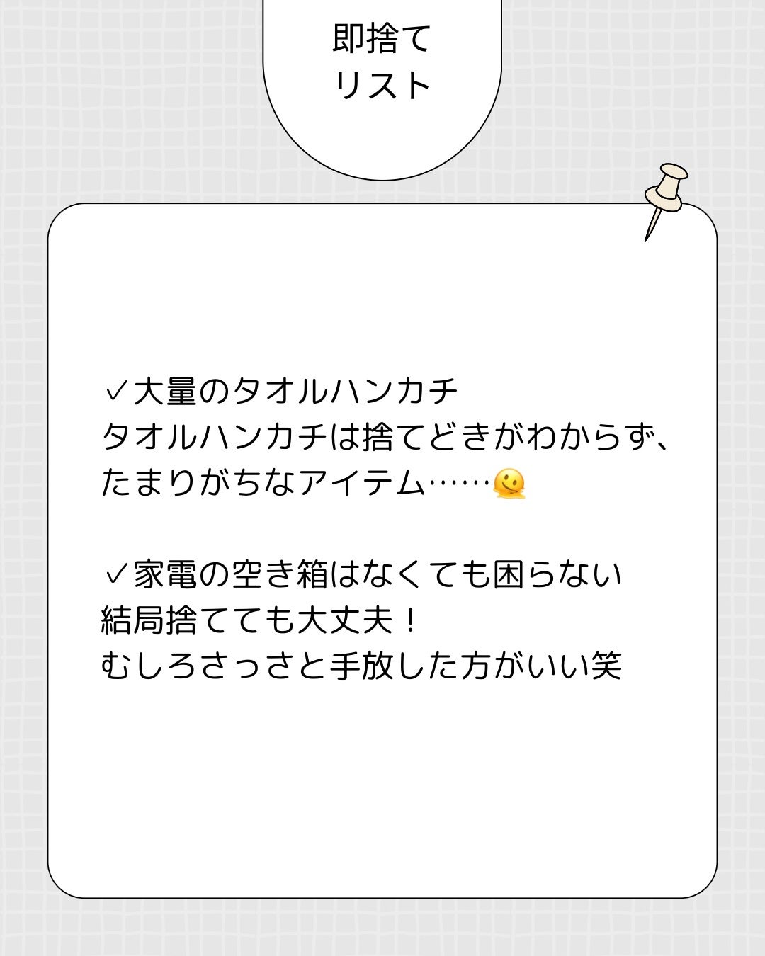 メグ on LIPS 「ESSEオンライン記事を読んで重い腰をいよいよあげる時が来た!..」(4枚目)