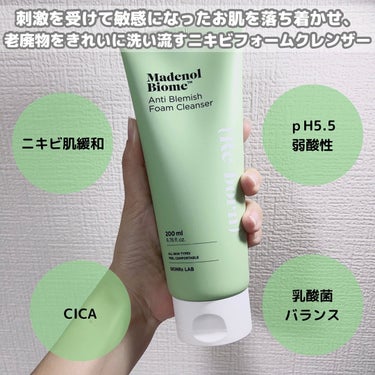 マデノルバイオームアンチブレミッシュフォームクレンザー/SKINRx LAB/洗顔フォームを使ったクチコミ（2枚目）