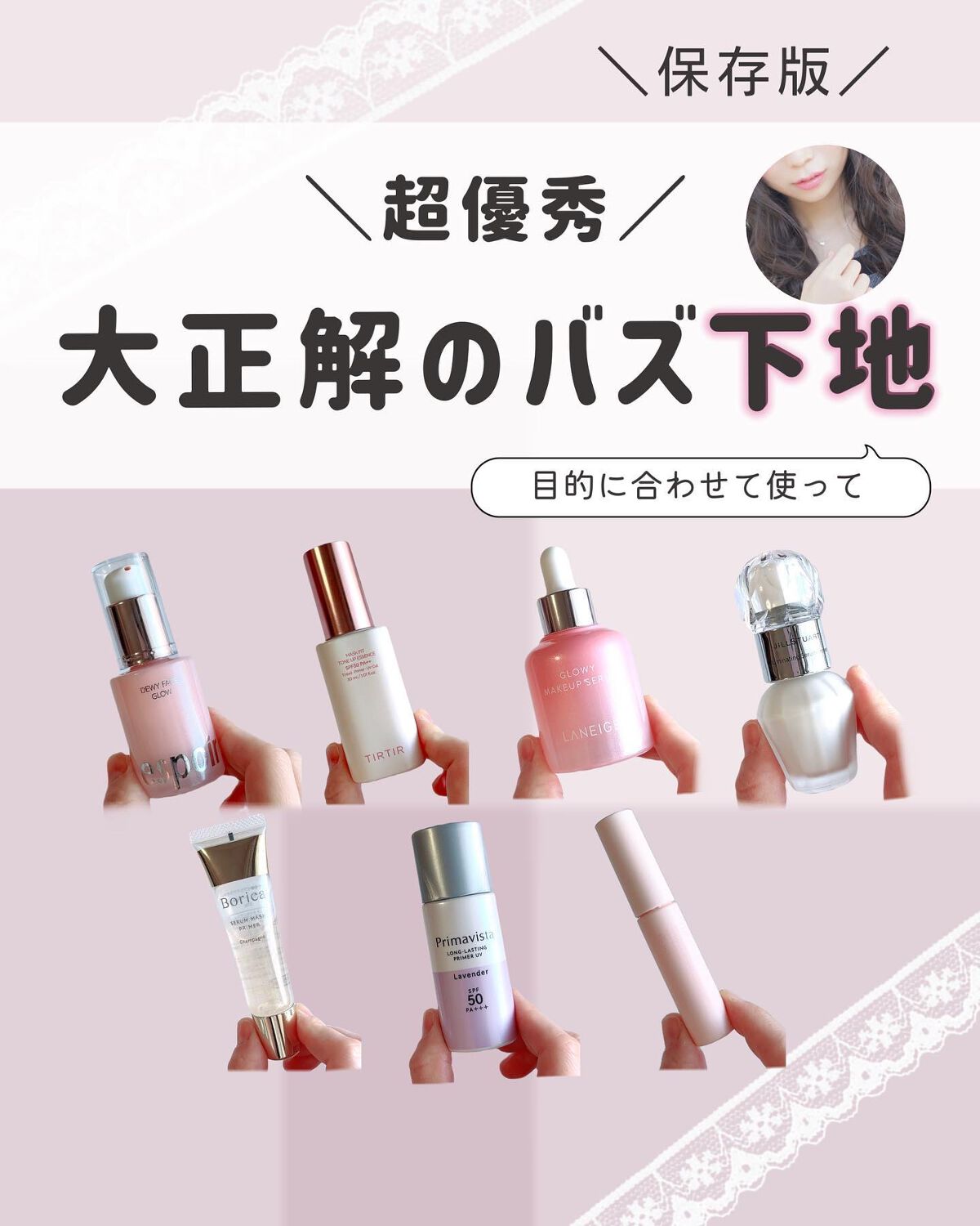 エテュセ ポアレスプライマー/ettusais/化粧下地を使ったクチコミ(1枚目)