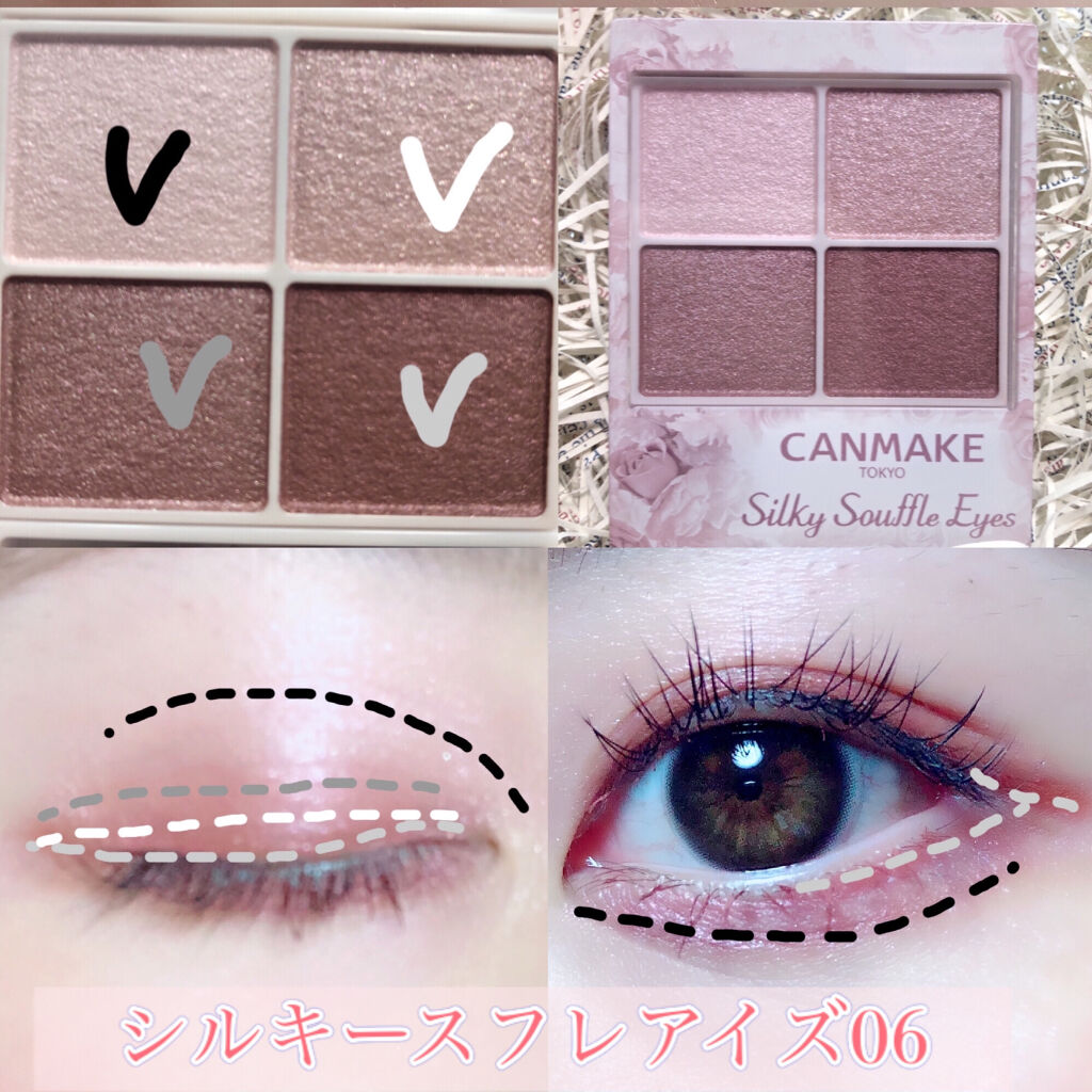 レイヤードルックマスカラ/キャンメイク/マスカラを使ったクチコミ（2枚目）