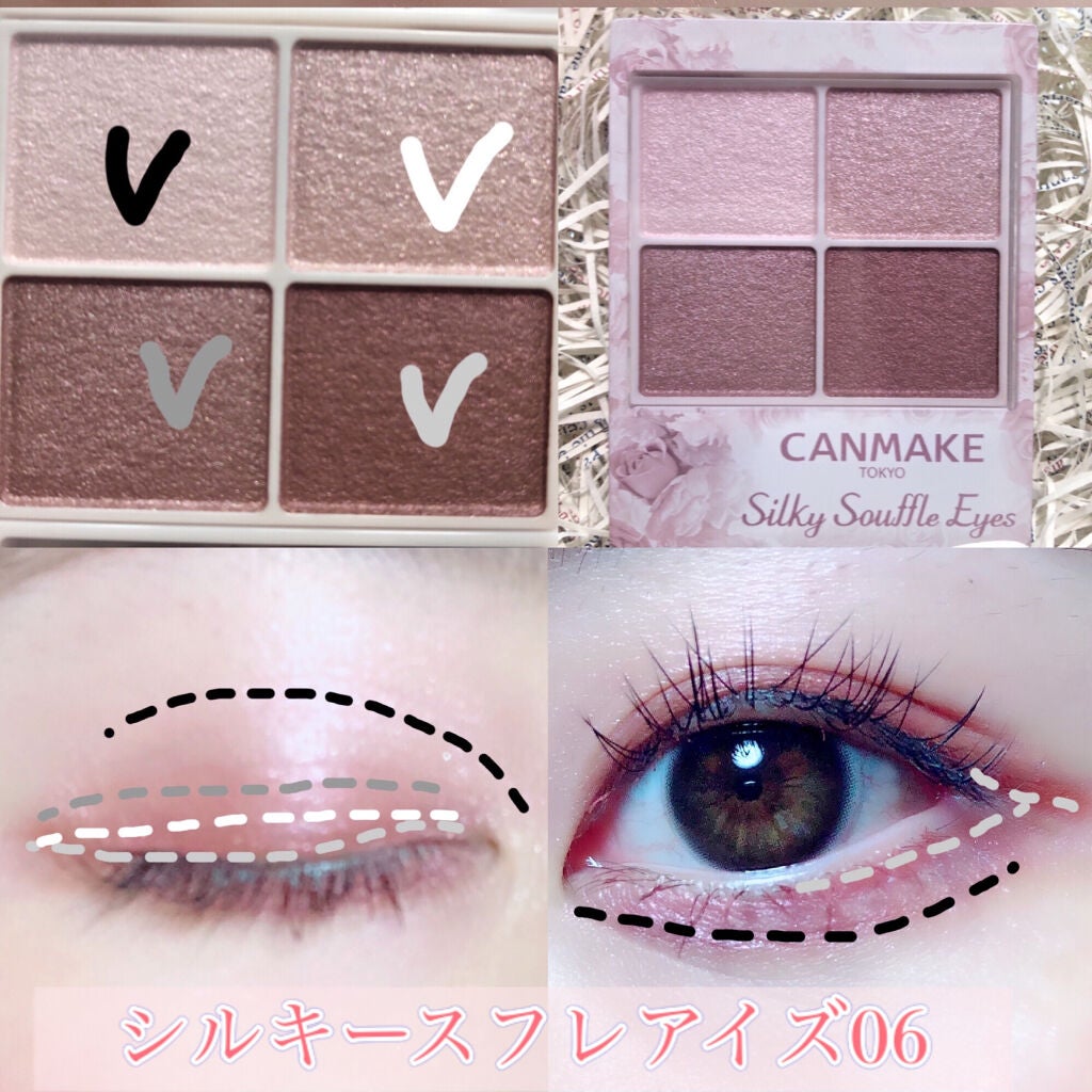 レイヤードルックマスカラ/キャンメイク/マスカラを使ったクチコミ(2枚目)