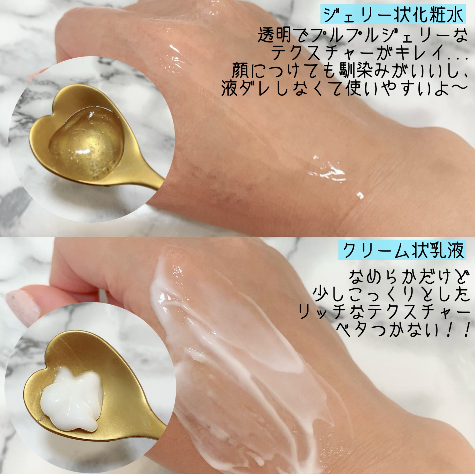 ジェリー コンディショナー/cresc. by ASTALIFT/化粧水を使ったクチコミ（2枚目）