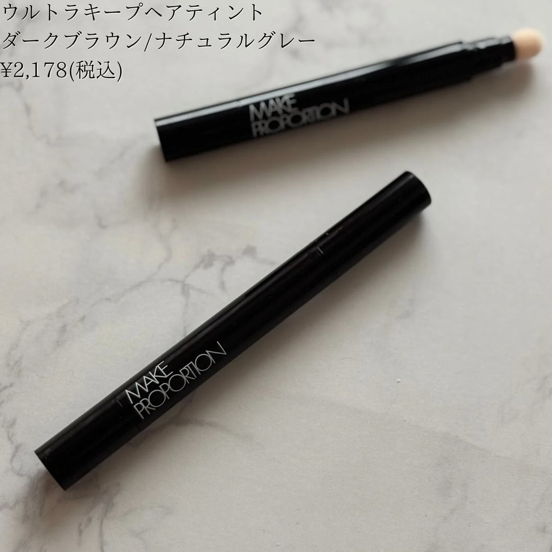 ウルトラキープヘアティント/メイクプロポーション/ヘアカラーを使ったクチコミ(3枚目)