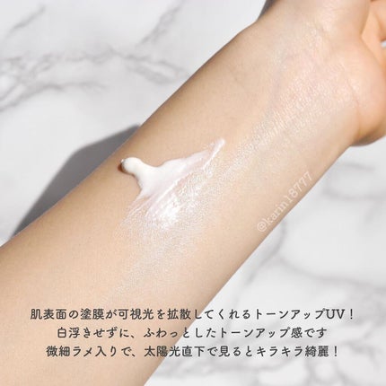 ビオレUV アクアリッチ ライトアップエッセンス/ビオレ/日焼け止めクリームを使ったクチコミ(2枚目)