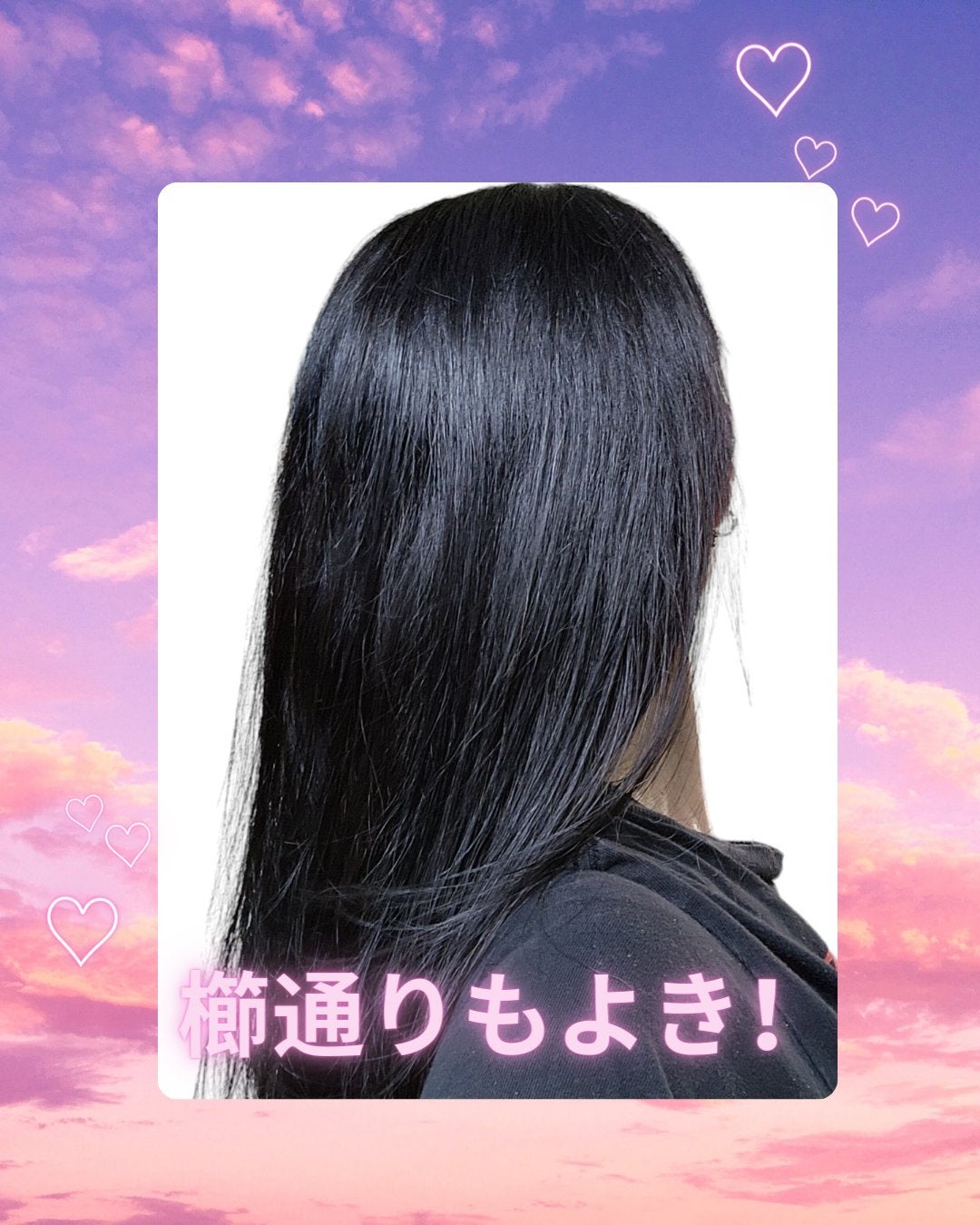 フィーノ プレミアムタッチ 濃厚美容液ヘアマスク/フィーノ/ヘアマスク・ヘアパックを使ったクチコミ(2枚目)