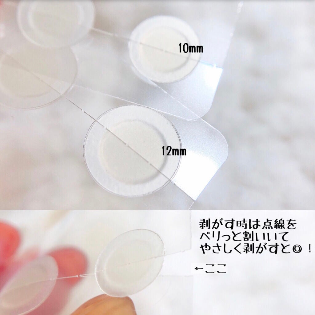 ゼロスポットパッチ/Today’s Cosme/にきびパッチを使ったクチコミ(5枚目)