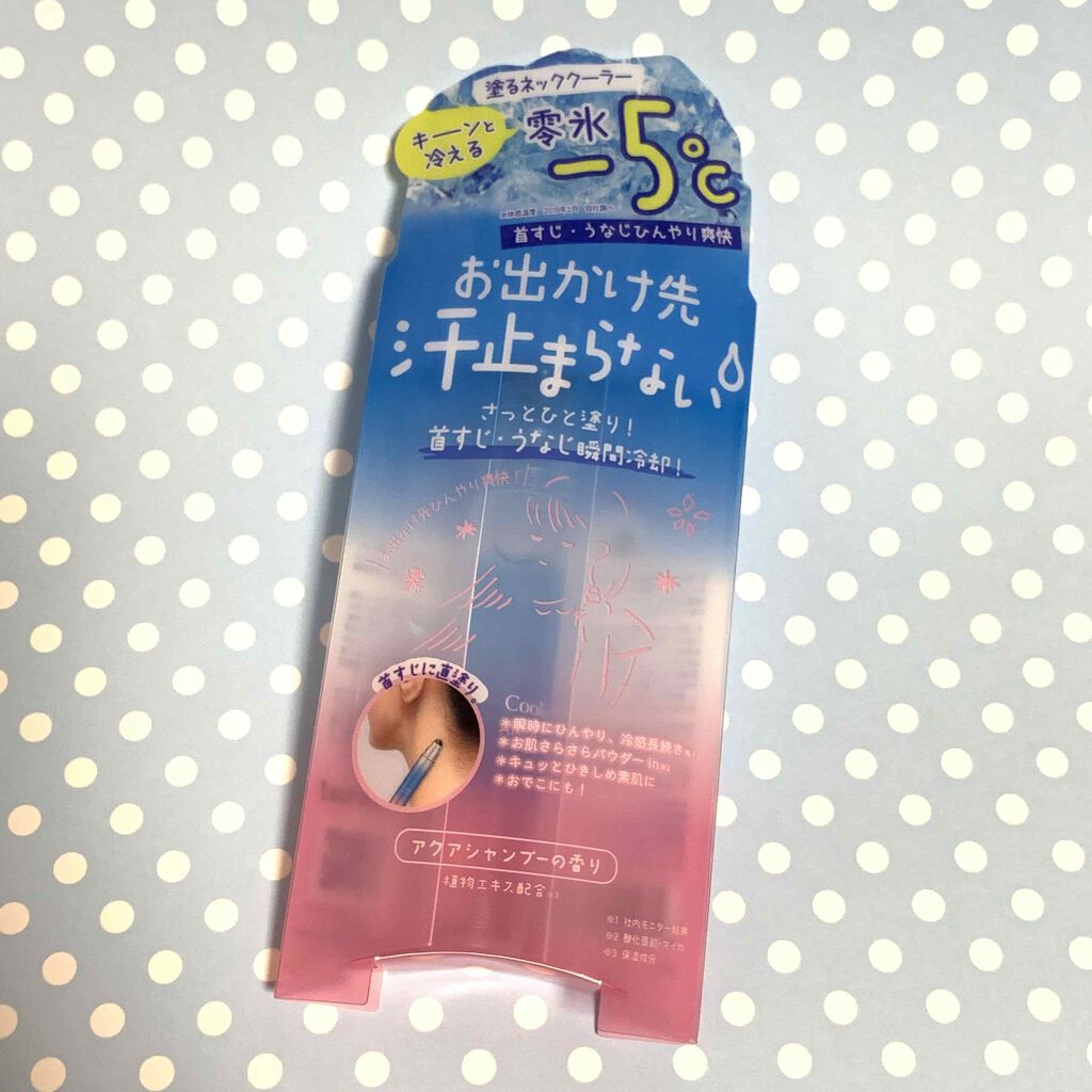 アセダレーヌ アクアシャンプー/Coolist/デオドラント・制汗剤を使ったクチコミ(1枚目)