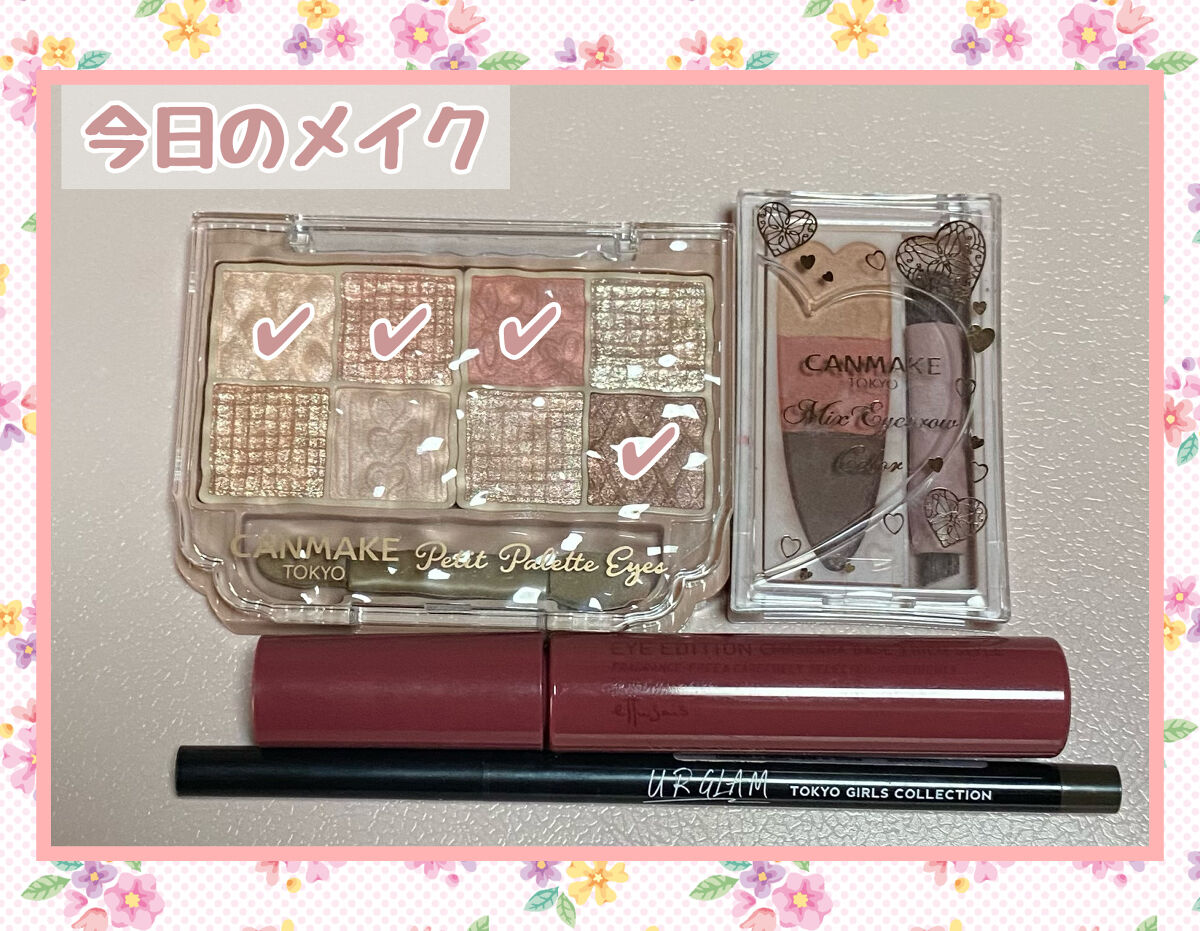 ＵＧＴ ジェルアイライナー ｂ 02 グレージュ/U R GLAM/ジェルアイライナーを使ったクチコミ（1枚目）