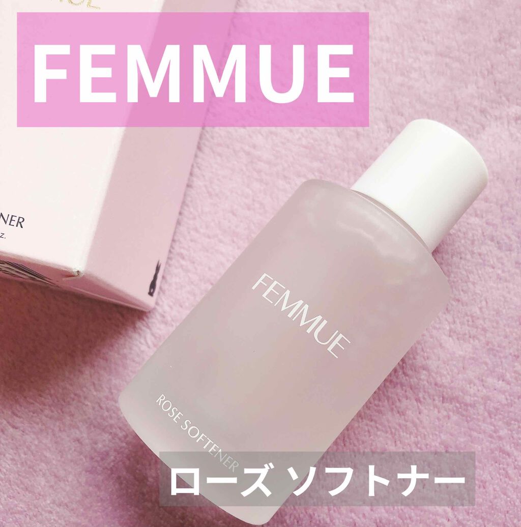 maki on LIPS 「FEMMUEの導入美容液✨FEMMUE❤️ローズソフトナー「肌..」(1枚目)