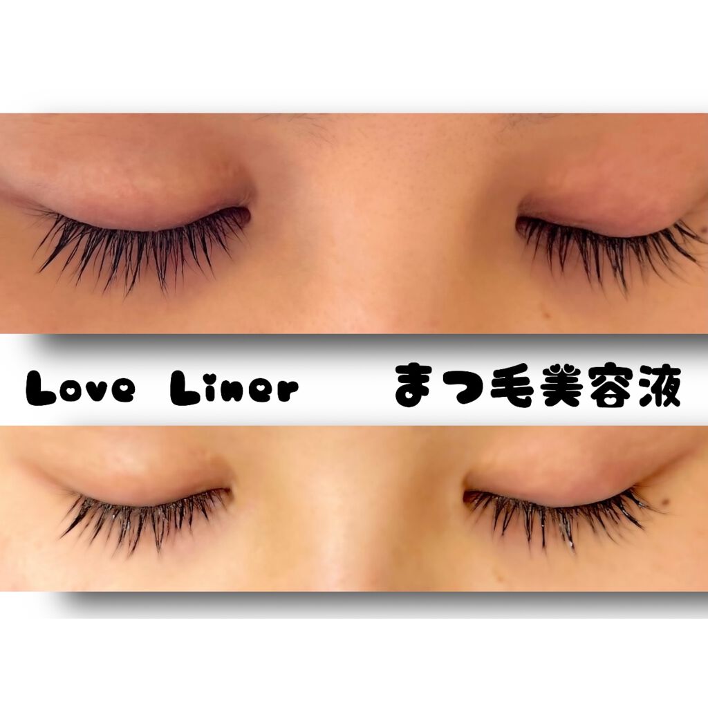 ラブ・ライナー オールラッシュ セラム＜まつげ美容液＞/ラブ・ライナー/まつげ美容液を使ったクチコミ（2枚目）
