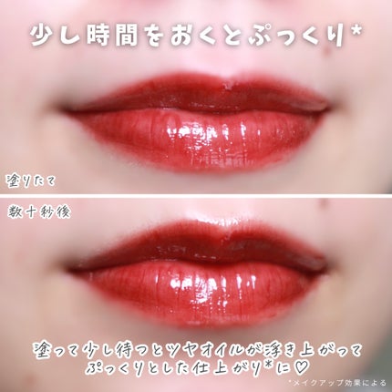 エテュセ タイムス リップ/ettusais/口紅を使ったクチコミ(3枚目)