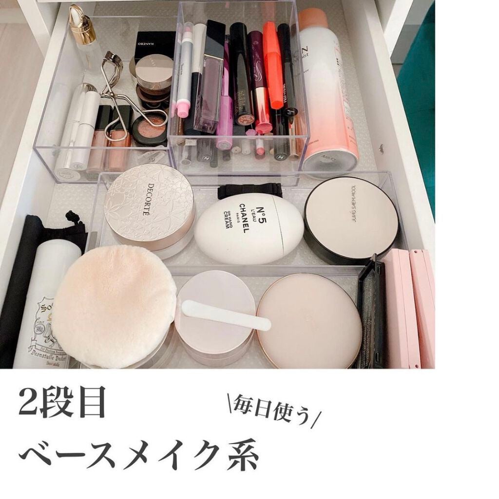 コスメ収納/DAISO/その他化粧小物を使ったクチコミ(9枚目)