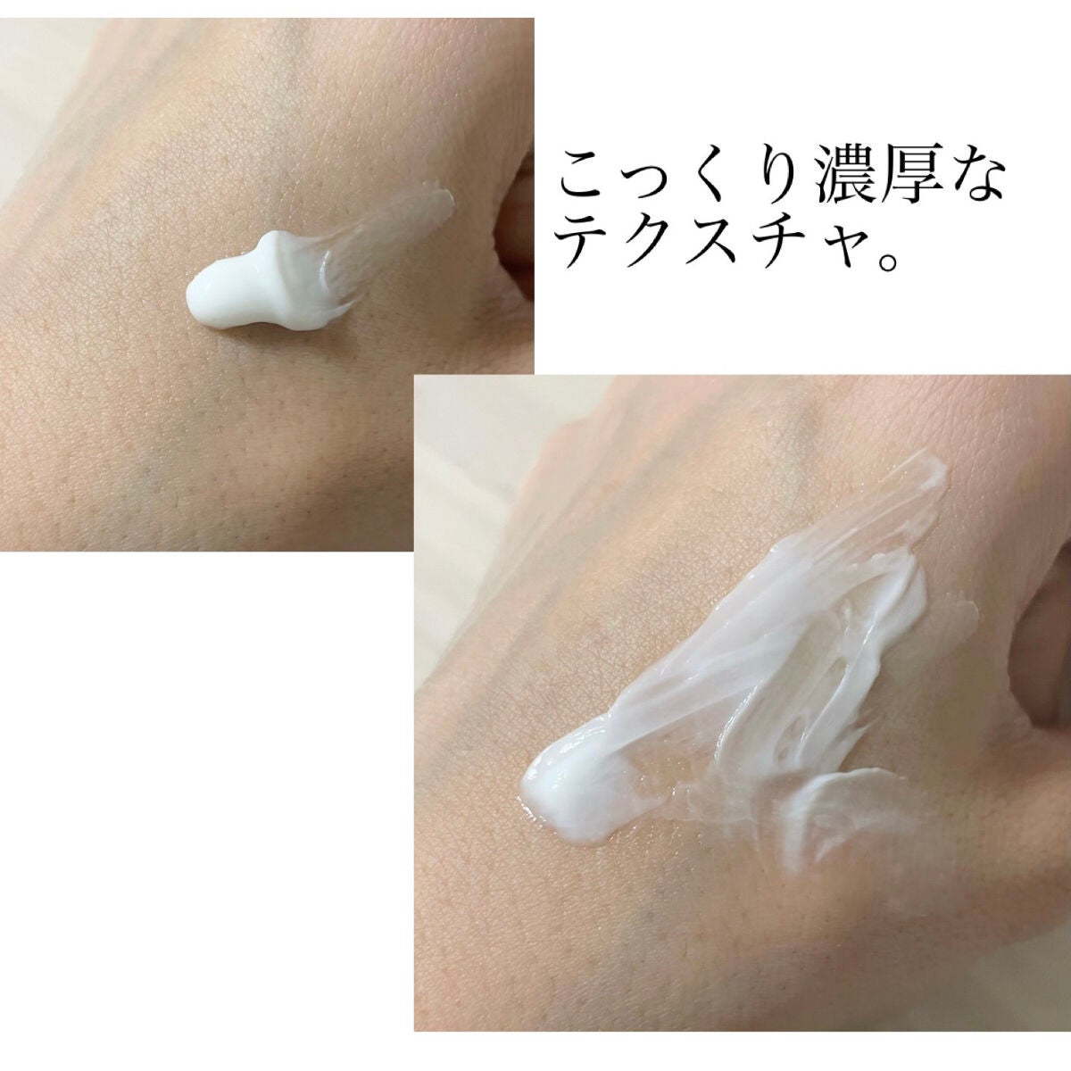 コエンリッチ ザ プレミアム 薬用リンクルホワイト ハンドクリーム/コエンリッチQ10/ハンドクリームを使ったクチコミ(2枚目)