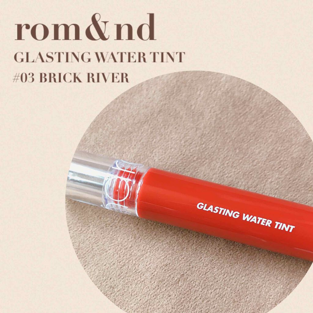 グラスティングウォーターティント/rom&nd/リップティントを使ったクチコミ(1枚目)