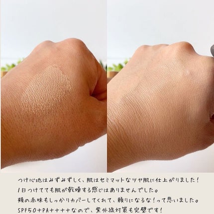 FGF7 ハイドロセルクッション/Coralhaze/クッションファンデーションを使ったクチコミ(4枚目)