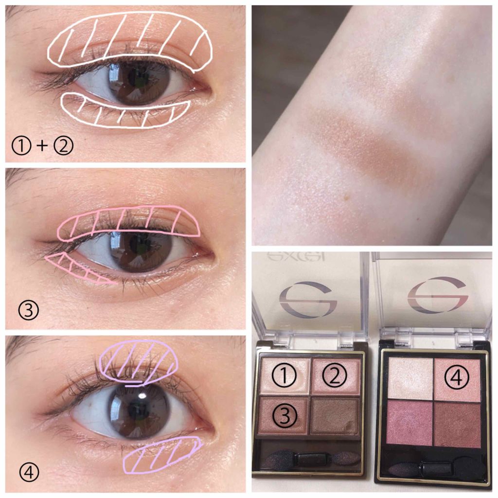 スキニーリッチシャドウ/excel/アイシャドウパレットを使ったクチコミ(2枚目)