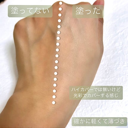 ヴィーガンアクアゼロフィットクッション/HAMEL/クッションファンデーションを使ったクチコミ(4枚目)