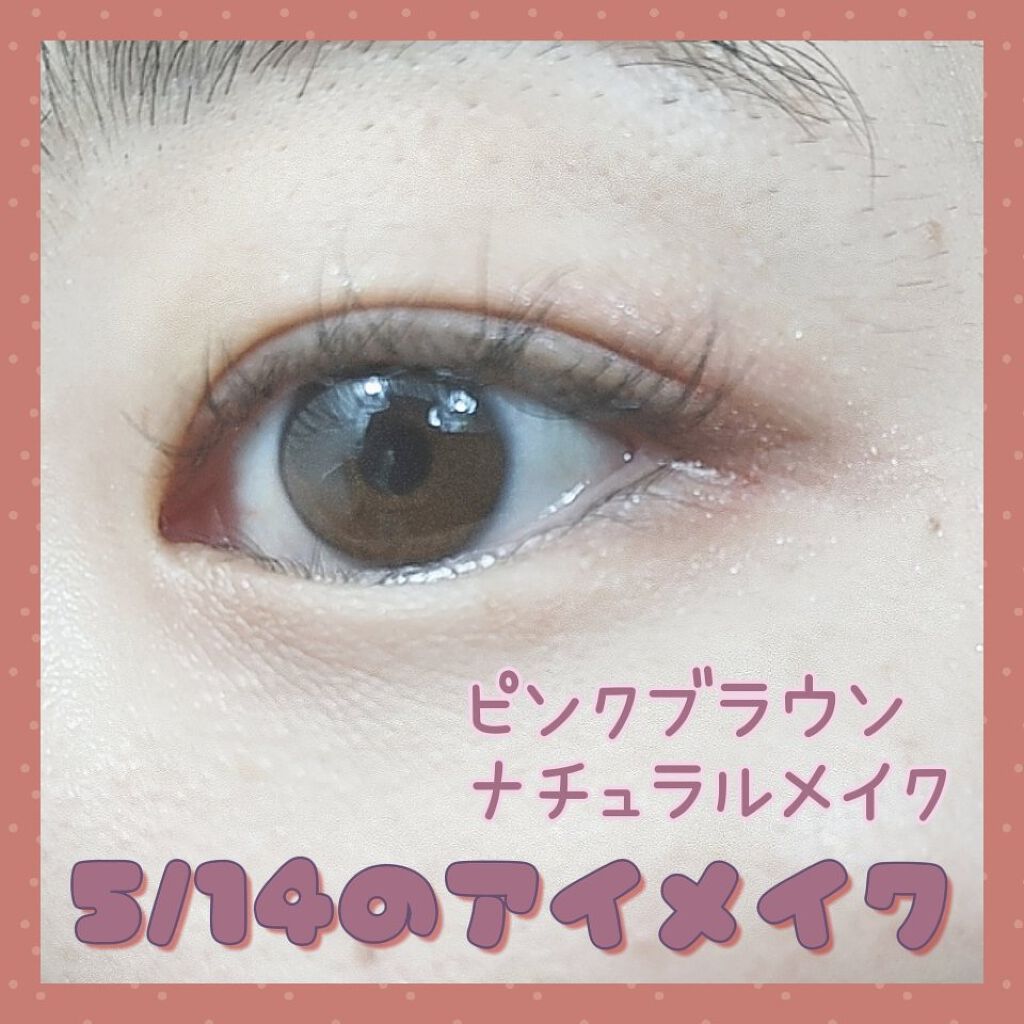 カラーパターンパレット/i’m meme/マルチパレットを使ったクチコミ（1枚目）