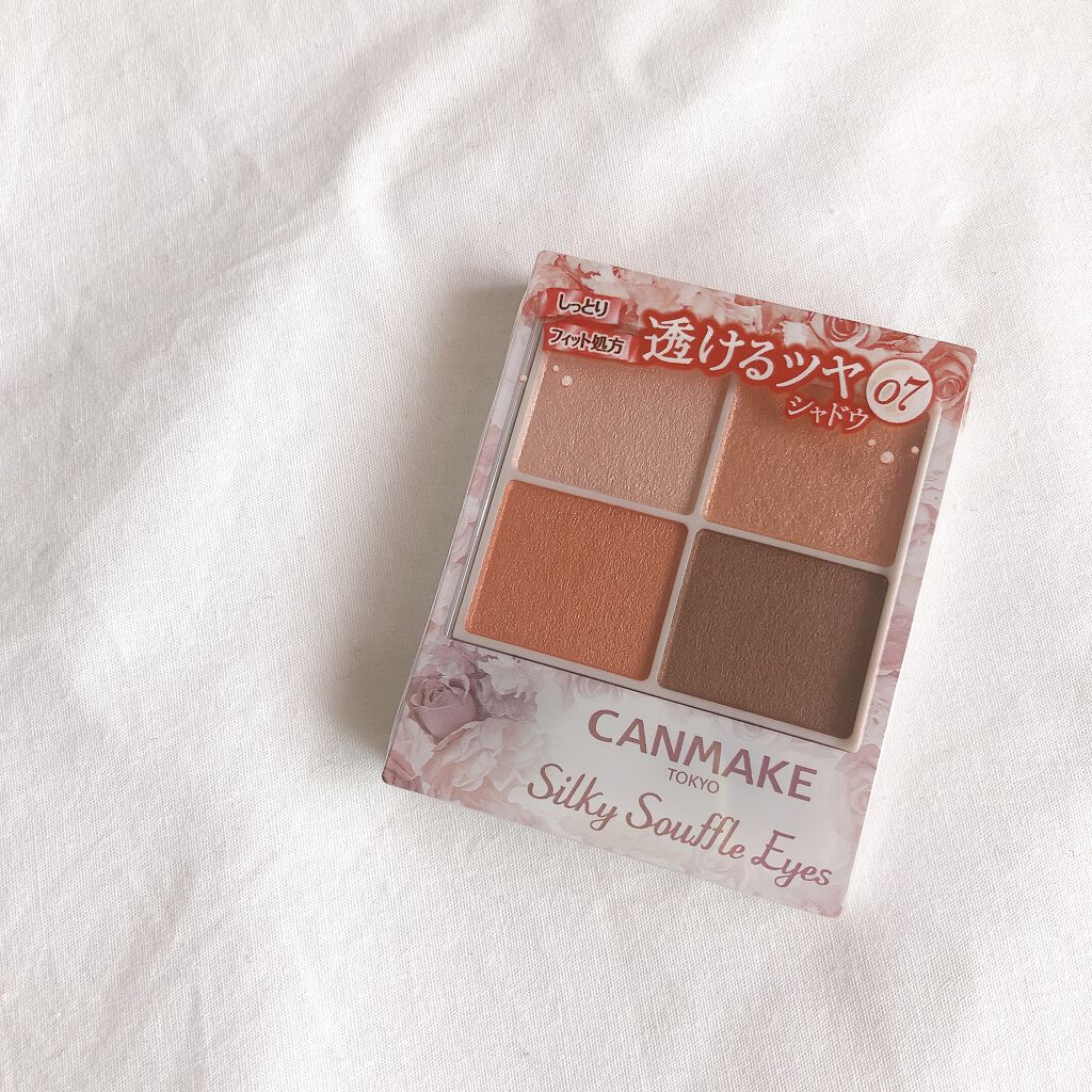 シルキースフレアイズ/キャンメイク/アイシャドウパレットを使ったクチコミ（2枚目）