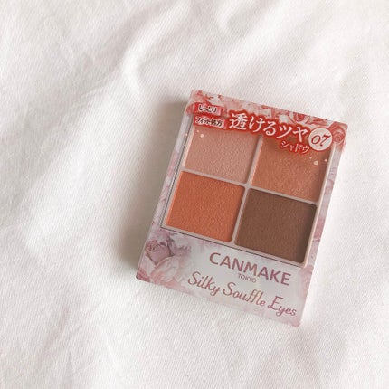 シルキースフレアイズ/キャンメイク/アイシャドウパレットを使ったクチコミ(2枚目)