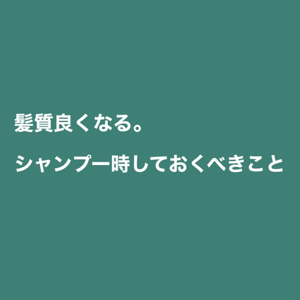 オイルトリートメント #EXヘアオイル/ルシードエル/ヘアオイルを使ったクチコミ（1枚目）
