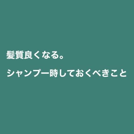 オイルトリートメント #EXヘアオイル/ルシードエル/ヘアオイルを使ったクチコミ(1枚目)