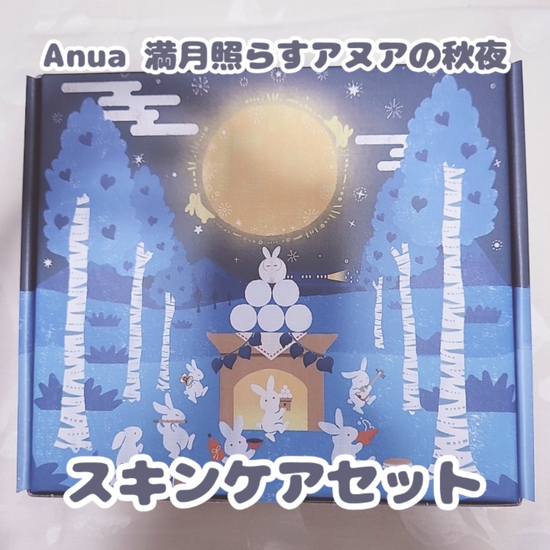シラカバ 70% 水分ブースティングトナー/Anua/化粧水を使ったクチコミ（1枚目）