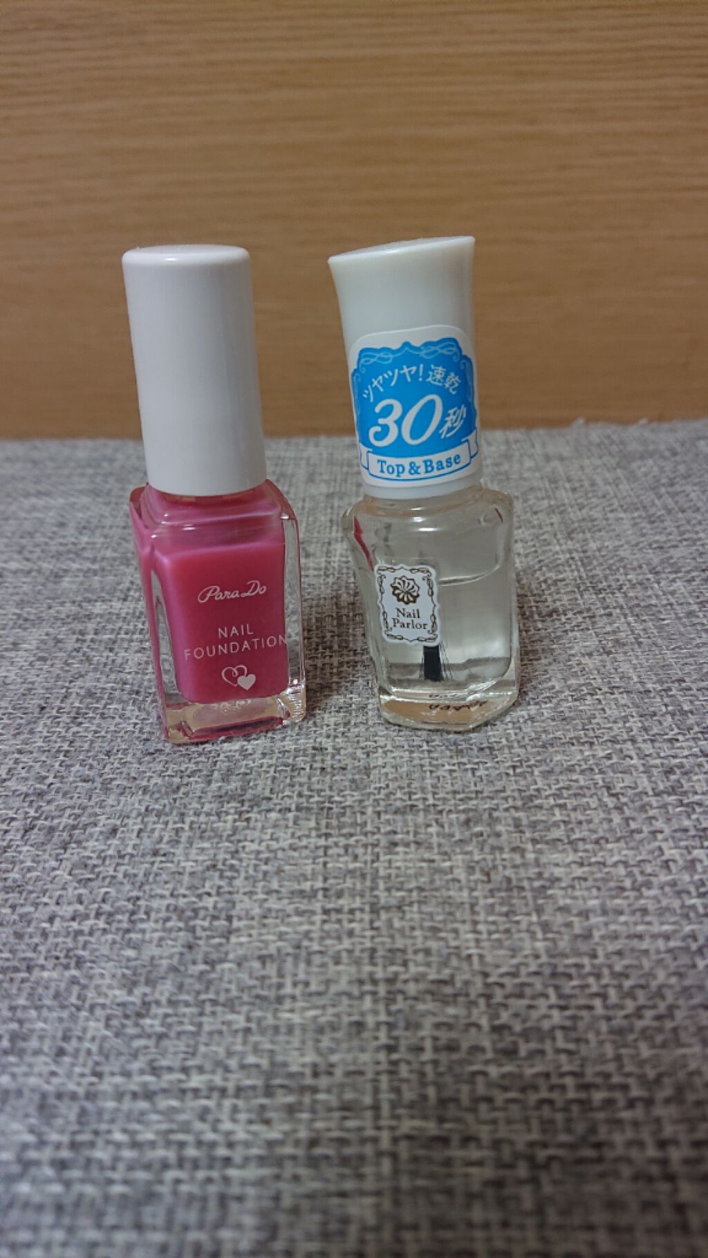 ネイルパーラー トップ&ベース/ネイルパーラー/ネイルトップコートを使ったクチコミ（1枚目）