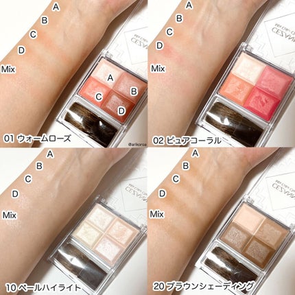 ミックスカラーチークN/CEZANNE/パウダーチークを使ったクチコミ(5枚目)