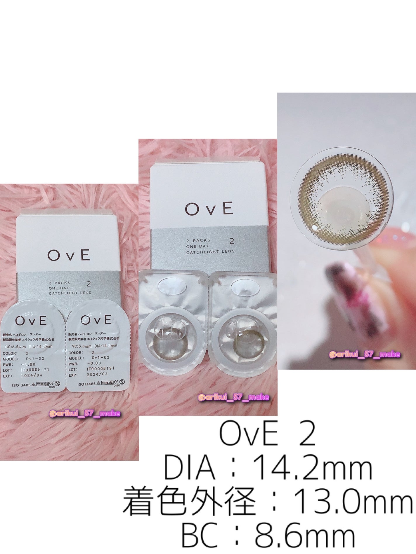 OvE(オヴィ) 1day/OvE/ワンデー(1DAY)カラコンを使ったクチコミ(4枚目)