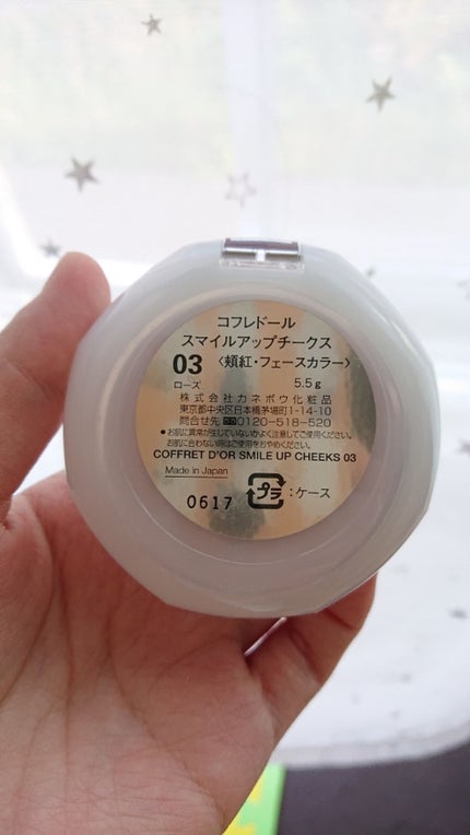スマイルアップチークス/コフレドール/パウダーチークを使ったクチコミ(2枚目)