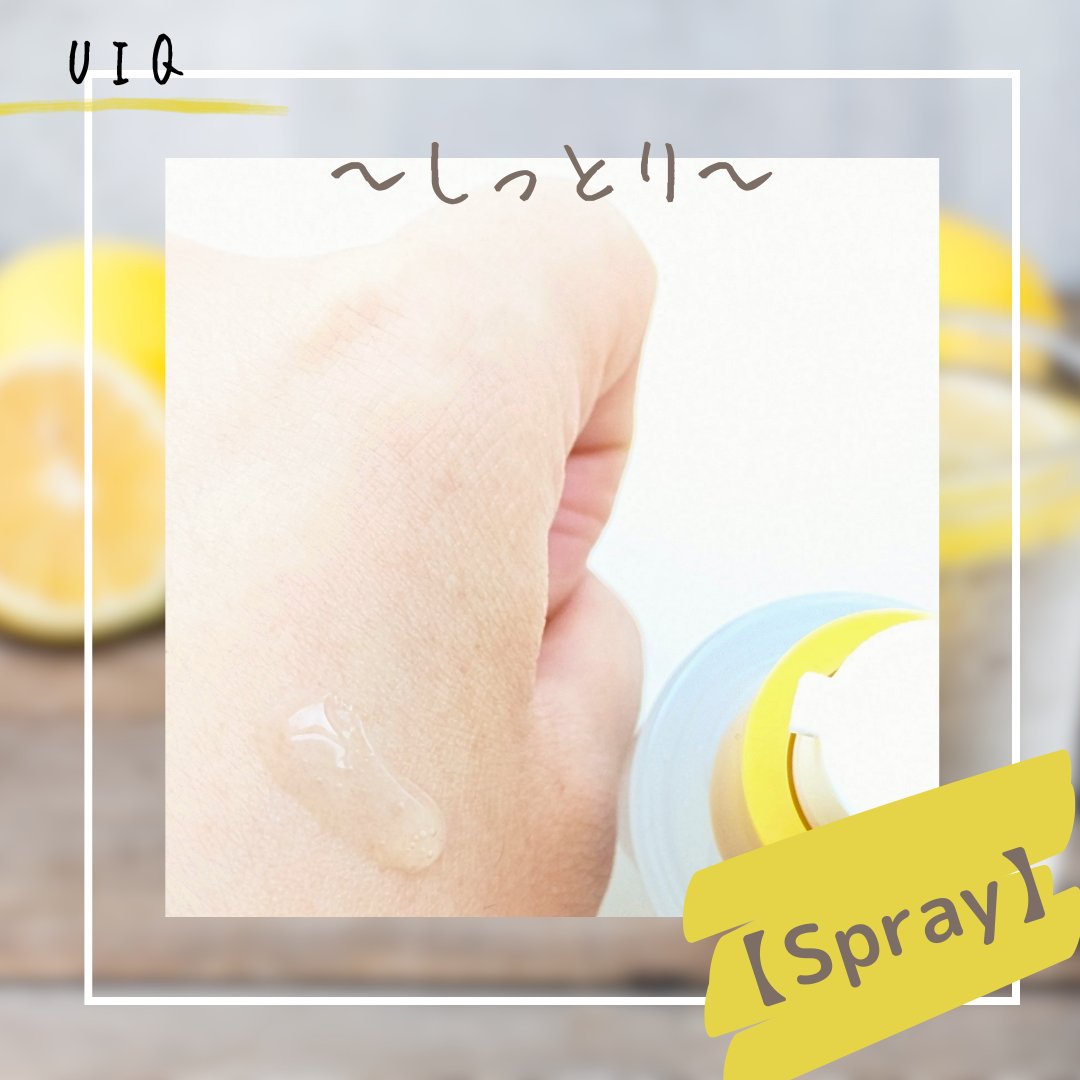 バイオームビタCダークスポットセラム/UIQ/美容液を使ったクチコミ（3枚目）