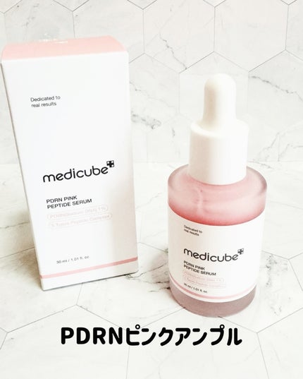 コラーゲンナイトラッピングマスク/MEDICUBE/洗い流すパック・マスクを使ったクチコミ(2枚目)