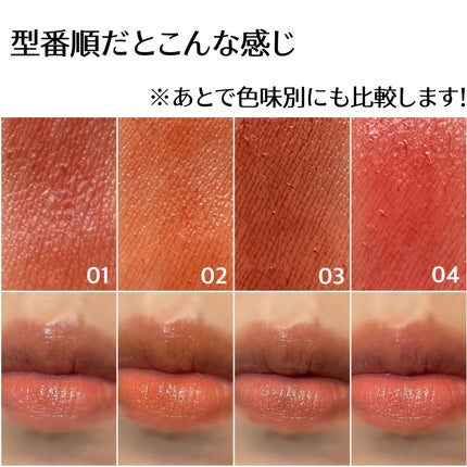 リップカラーシールド/CEZANNE/口紅を使ったクチコミ(4枚目)