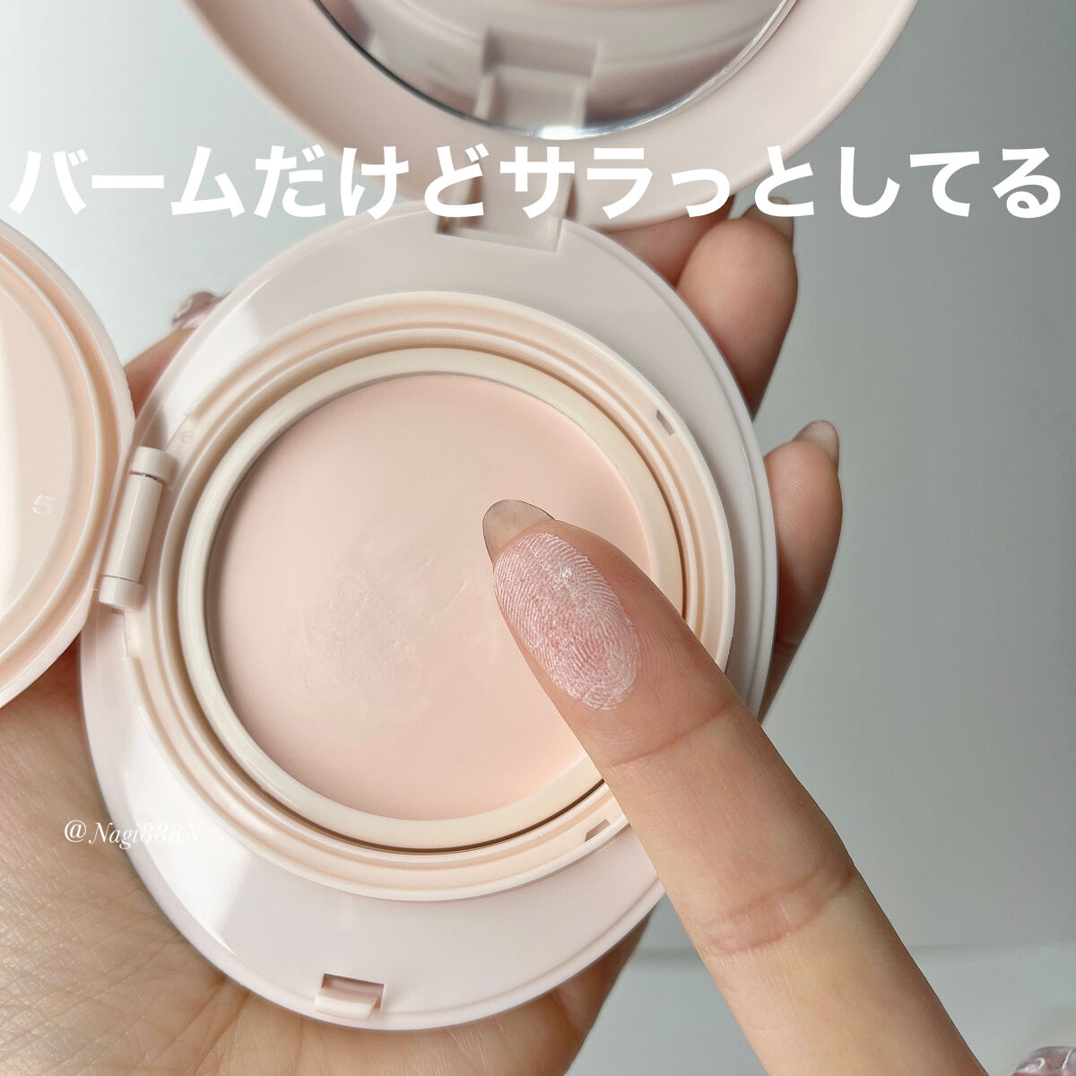 エッグサンバーム/wooliliwoo/化粧下地を使ったクチコミ（2枚目）